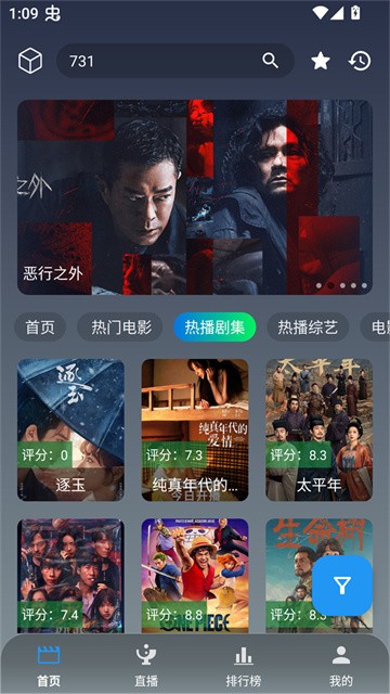 简爱影视 (3)