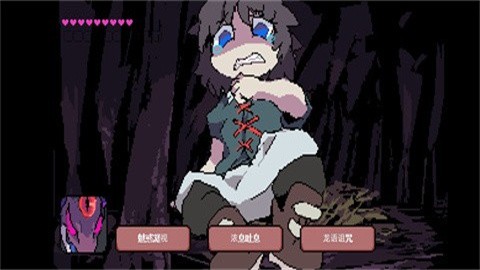 堕龙窟最新版