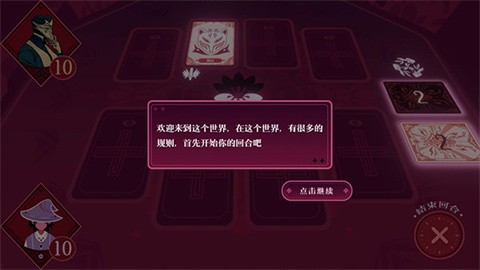 黑白界限 (2)
