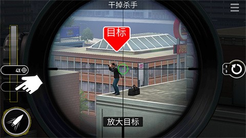 终极狙击手 (4)