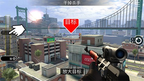 终极狙击手 (3)