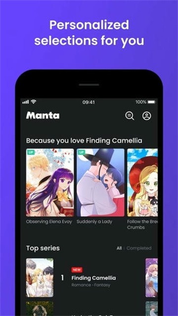 Manta漫画 (3)