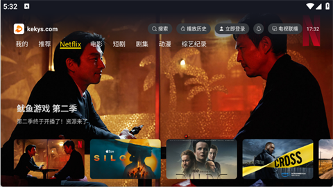 可可影视TV (1)