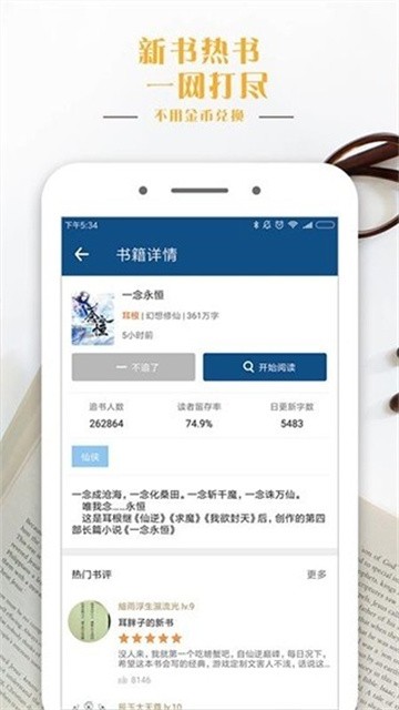 30小说 (2)