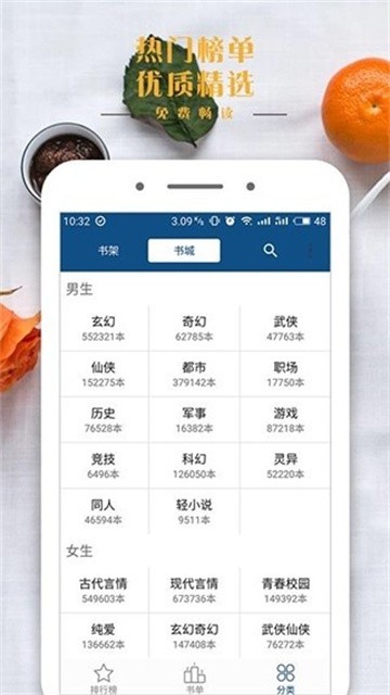 30小说 (3)