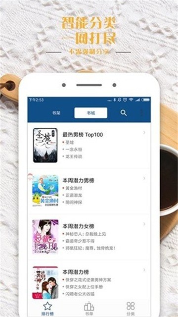 30小说 (4)