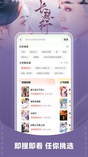 星芽短剧 (2)