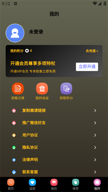 灵芮短剧 (2)