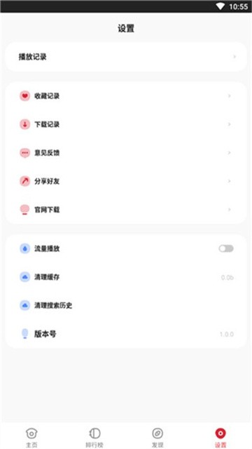 金刚影视 (5)
