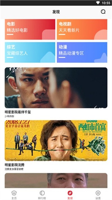 金刚影视 (4)