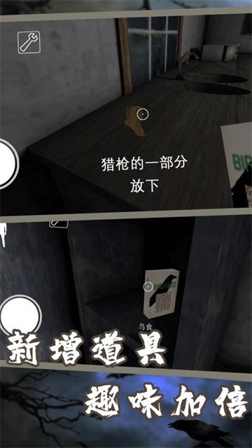 超雄恐怖奶奶 (4)