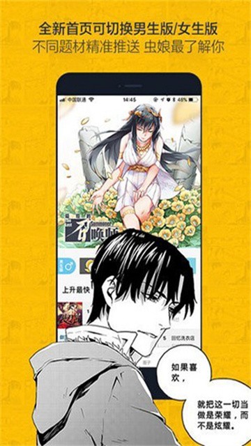 奈斯动漫 (2)