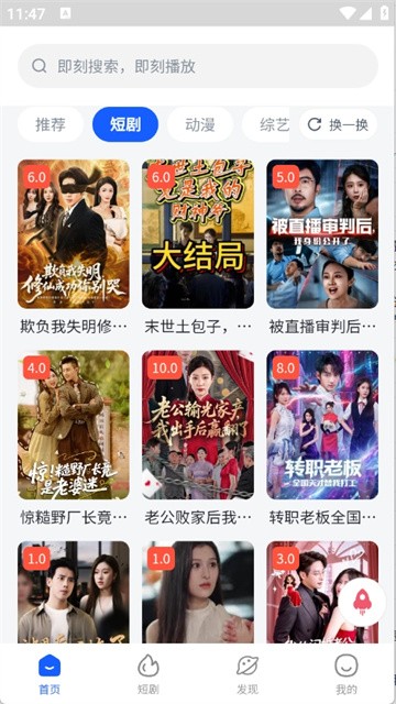 四万影视 (4)