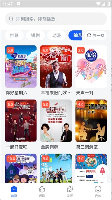 四万影视 (3)
