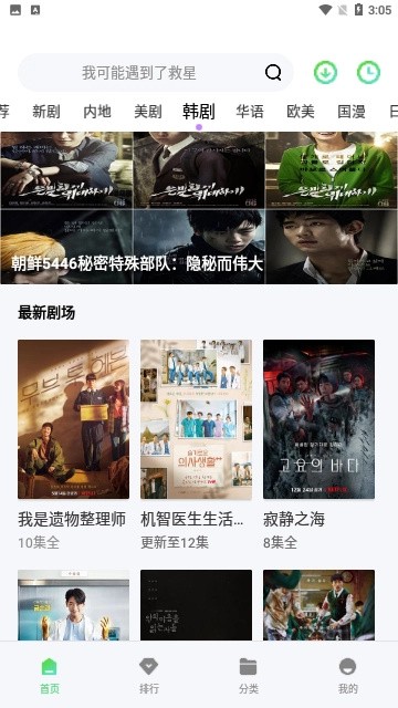 白旗影视 (4)