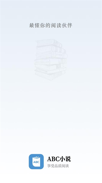 abc小说 (5)