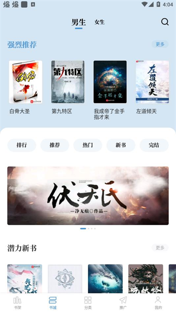 abc小说 (2)