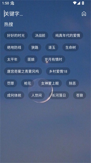 熊二影院Pro (4)