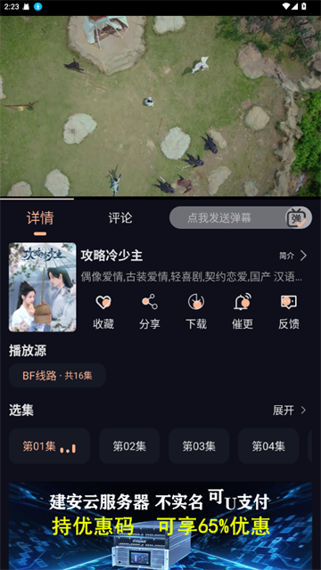阳光彼岸影视 (3)