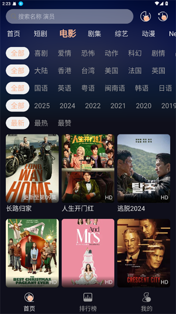 阳光彼岸影视 (4)