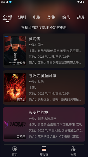 阳光彼岸影视 (6)