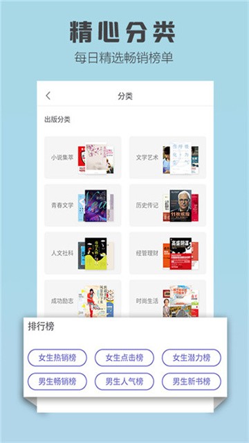狐妖小说 (3)