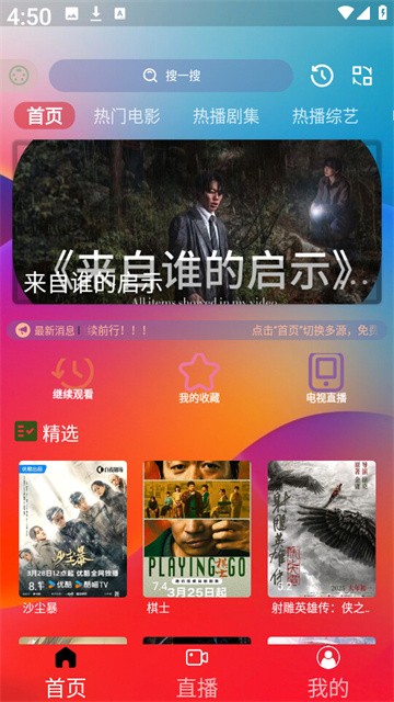 小G爱影视 (3)