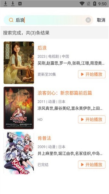 王牌影院 (4)