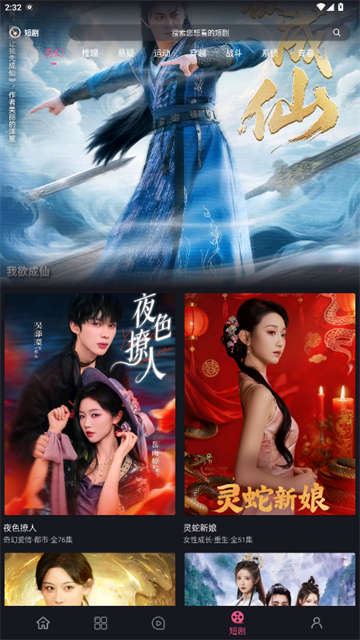 无限视界动漫 (5)