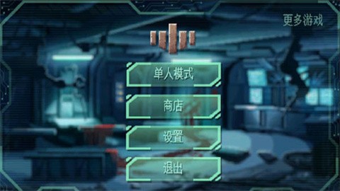 耐力号太空行动 (4)