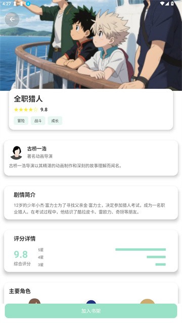 JK动漫乐园 (3)