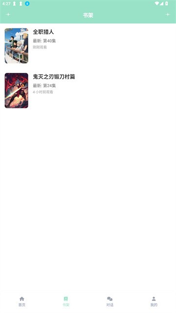 JK动漫乐园 (2)