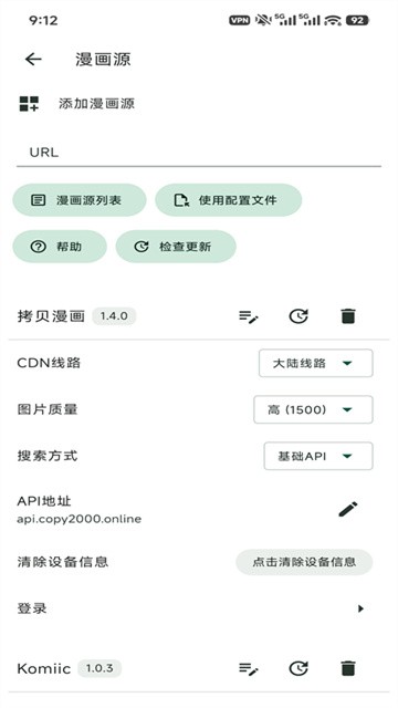 venera漫画 (4)