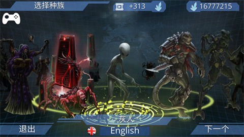 x核心银河入侵 (3)