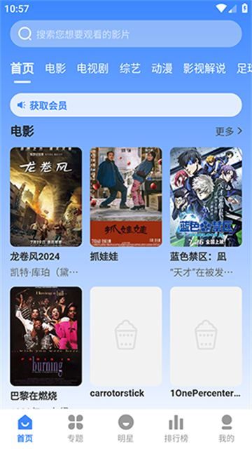 墨水影视 (2)