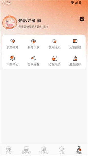 小埋动漫 (2)