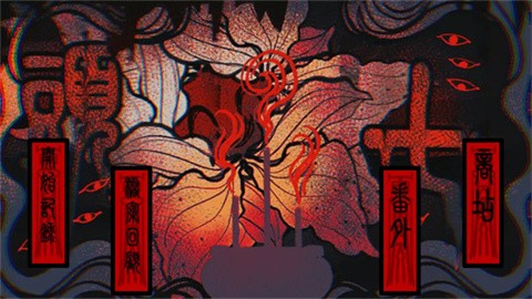 橙光头七怪谈 (1)