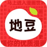 地豆漫画app无广告版