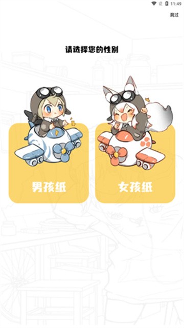 地豆漫画 (4)