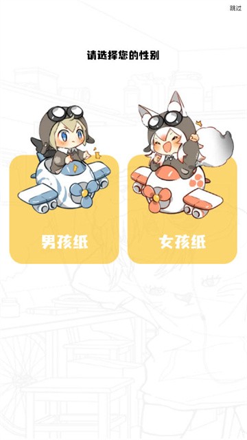 漫云彩漫画 (3)