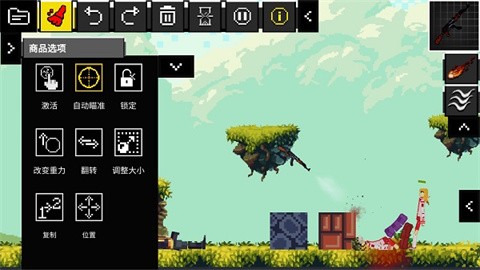 玩偶游乐场 (3)