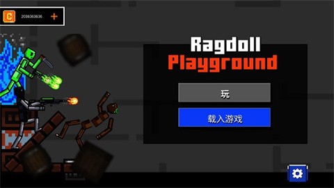 玩偶游乐场 (1)