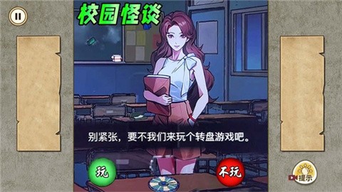 午夜怪谈 (5)