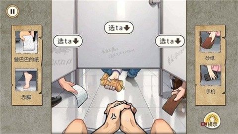 午夜怪谈 (3)