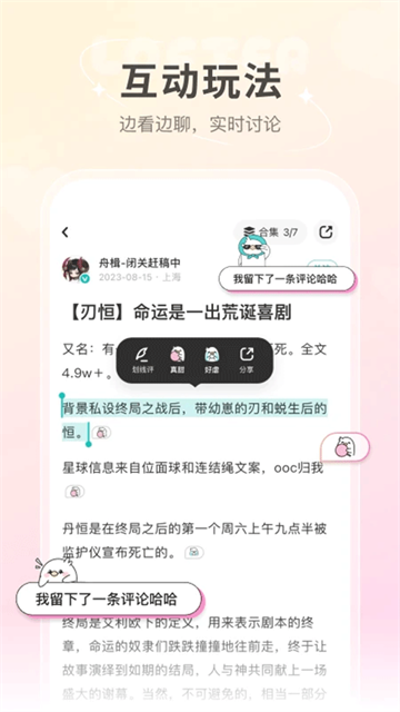 老福特小说 (4)