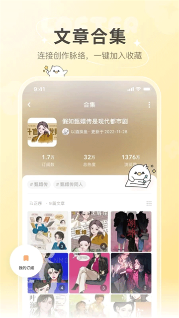 老福特小说 (6)