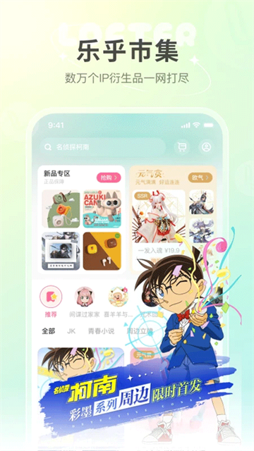 老福特小说 (5)