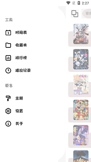 ococ动漫 (2)
