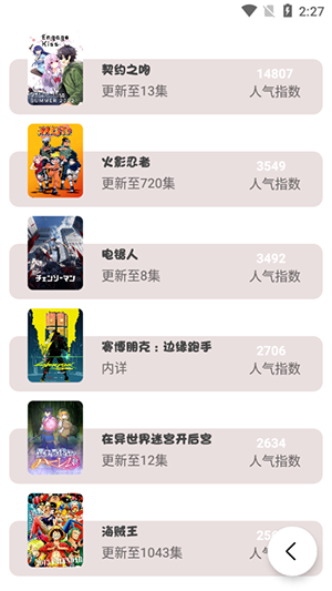 ococ动漫 (5)