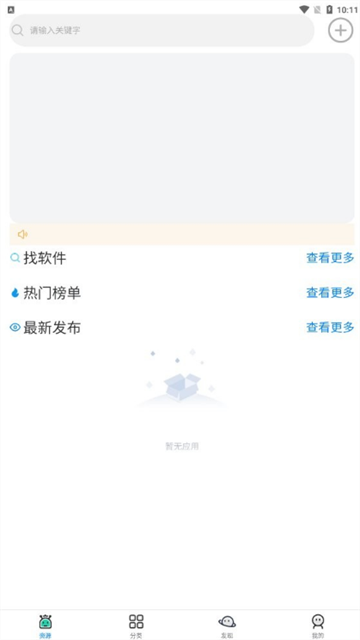 小健软件库 (3)